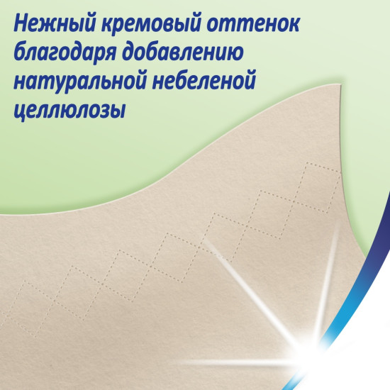Носовые платочки бело-кремовые Softis Natural Soft