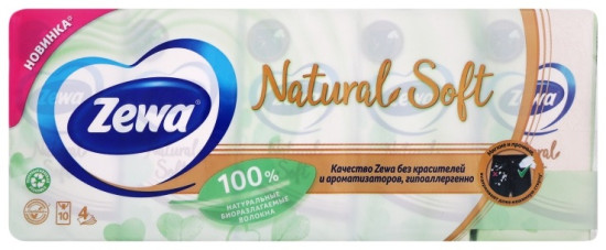 Носовые платочки бело-кремовые Softis Natural Soft
