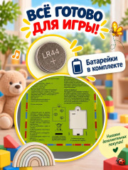 Планета Земля. Интерактивная энциклопедия - Фото 4