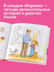 Безопасность. Детский сад. Спорт. Хобби. Комплект из 4 книг - Фото 2