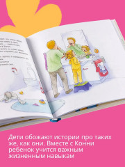 Безопасность. Детский сад. Спорт. Хобби. Комплект из 4 книг - Фото 3