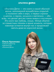 Безопасность. Детский сад. Спорт. Хобби. Комплект из 4 книг - Фото 6