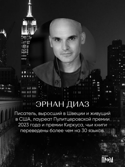 Доверие