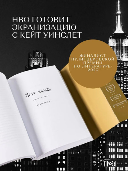 Доверие