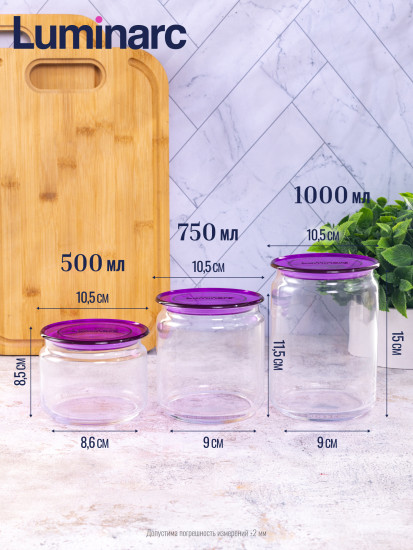 Набор банок для продуктов Плано