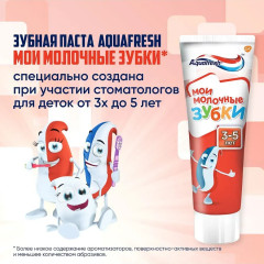 Зубная паста детская «Мои молочные зубки» - Фото 2