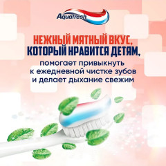 Зубная паста детская «Мои молочные зубки» - Фото 4
