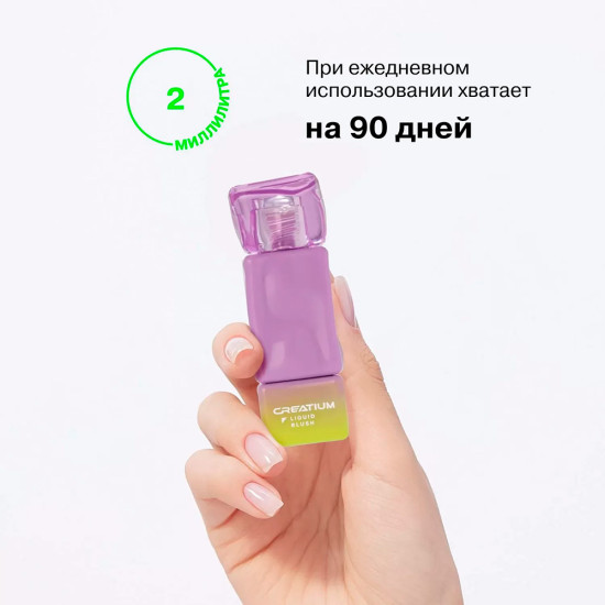 Румяна для лица «Creatium Liquid Blush», оттенок Пыльно-розовый