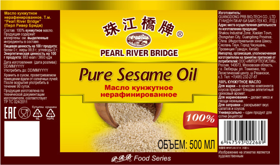 Масло кунжутное «Pure Sesame Oil»