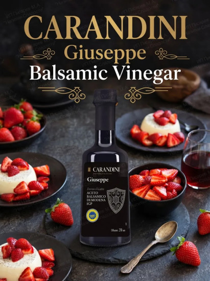 Уксус бальзамический «Giuseppe»