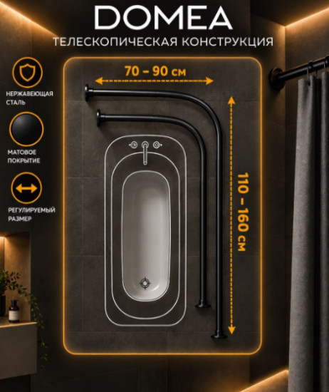 Пресс-телескопический регулируемый карниз