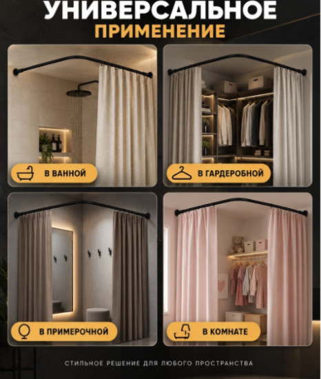 Пресс-телескопический регулируемый карниз