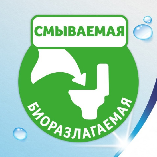 Туалетная бумага влажная c ароматом ромашки