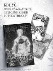 Дыхание. Новый мир - Фото 5
