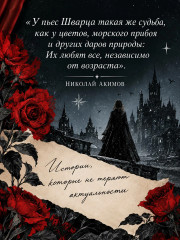 Обыкновенное чудо. Три шедевра. Снежная королева. Обыкновенное чудо. Дракон - Фото 3