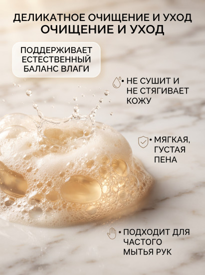 Жидкое мыло Artisan Natural Olive Oil Pumpkin Tart