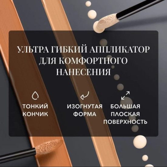 Консиллер для лица «Teint Idole Ultra Wear All Over», оттенок 023 Beige Aurore