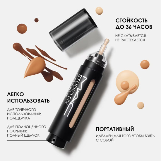 Консиллер для лица «Studio Fix Every-Wear All-Over Face Pen», оттенок NC45