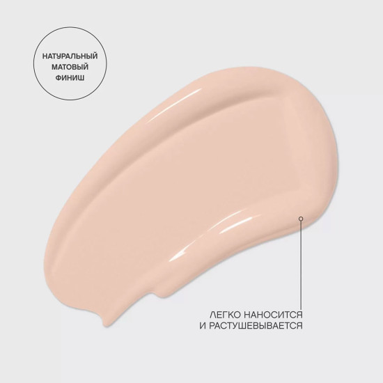 Консиллер для лица «Coverture High Coverage Concealer», оттенок 02 Бежевый