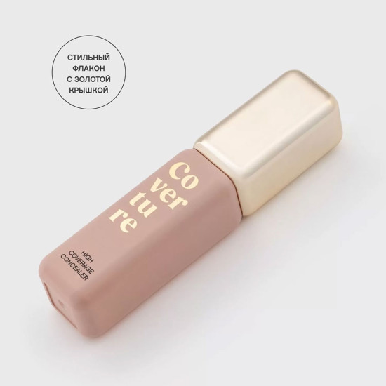 Консиллер для лица «Coverture High Coverage Concealer», оттенок 02 Бежевый