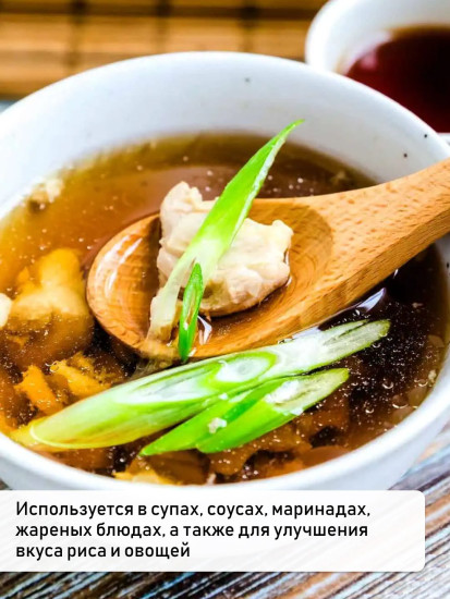 Приправа вкусовая со вкусом говядины «Даши. Dashi»