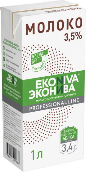 Молоко ультрапастеризованное 3.5% «Professional Line»