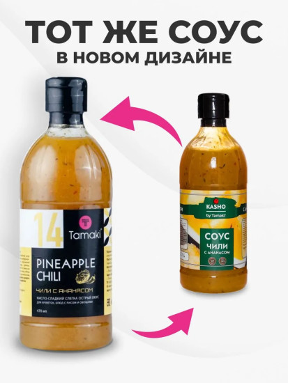 Соус ананасовый с перцем чили