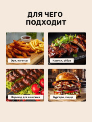 Соус «Барбекю» - Фото 4