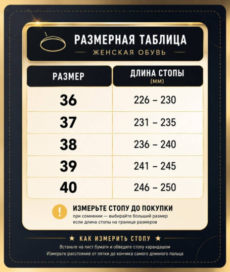 Женские мокасины «Сова»
