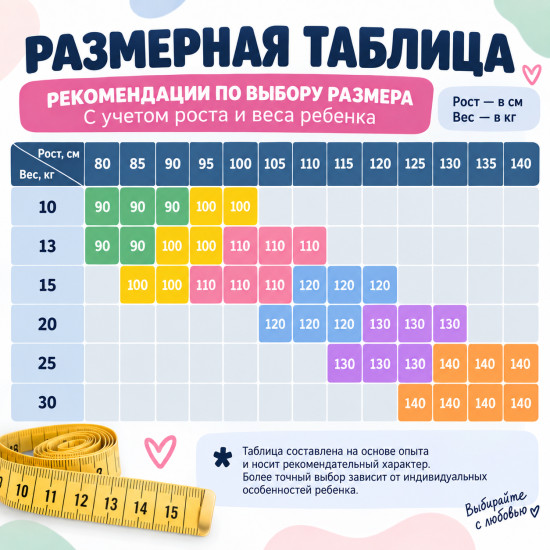 Футболка для мальчиков
