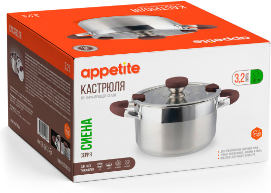 Кастрюля с крышкой «Сиена»