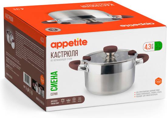 Кастрюля с крышкой «Сиена»