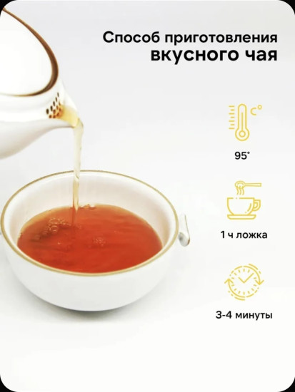 Чай черный листовой из Шри-Ланки, 100 г