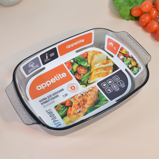 Форма для запекания прямоугольная с ручками «Графит»