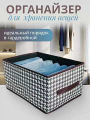 Органайзер для хранения вещей - Фото 5