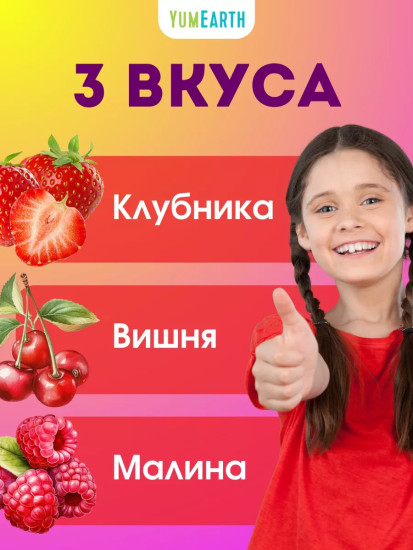 Органические леденцы на палочке, 14 шт, 3 вкуса (клубника, вишня, малина)