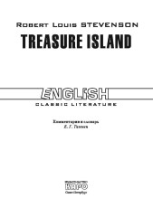 Treasure Island - Фото 2