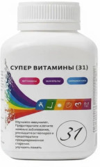 Витаминный комплекс - Фото 1
