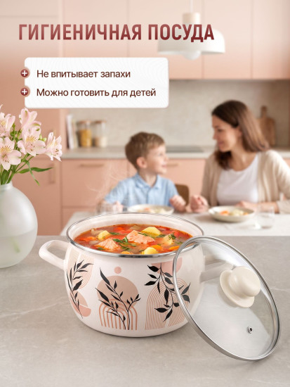 Кастрюля сферическая с крышкой «Гармония»
