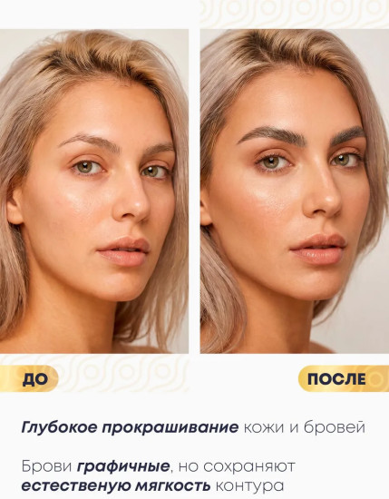 Гель-краска для бровей и ресниц, оттенок 7.17 Графит