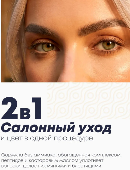 Гель-краска для бровей и ресниц, оттенок 7.17 Графит