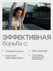 Мазь заживляющая «С грецким орехом» - Фото 1