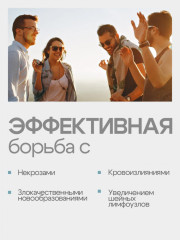 Крем при новообразованиях «Щитовидная железа здоровая-3 Нео» - Фото 1