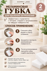 Набор Базовый для уборки - Фото 3