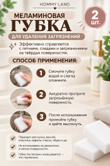 Набор для кухни - Фото 4