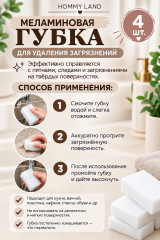 Набор для уборки - Фото 4