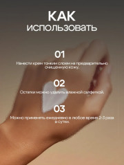 Детский крем для самой нежной кожи «Лапушка» - Фото 4