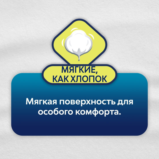 Гигиенические прокладки Natural care