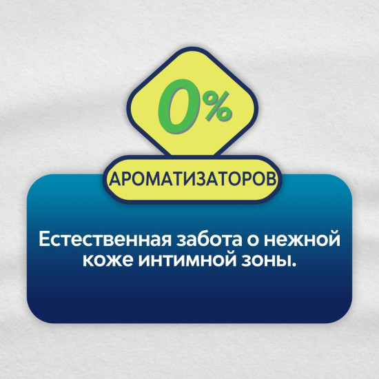 Гигиенические прокладки Natural care