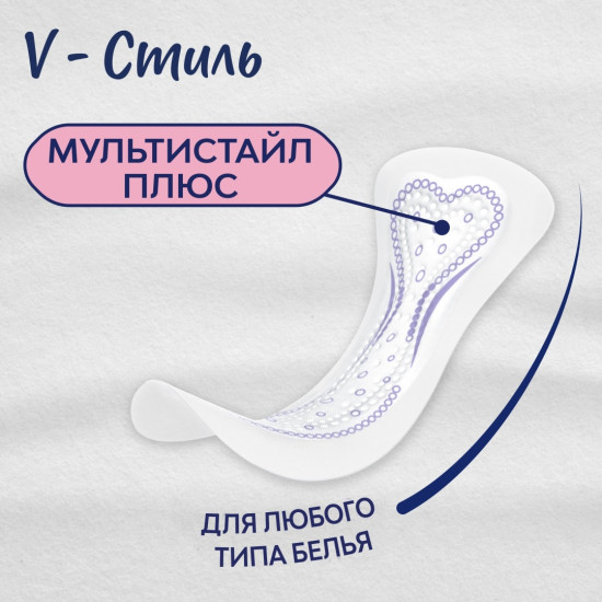 Ежедневные прокладки Мультистайл